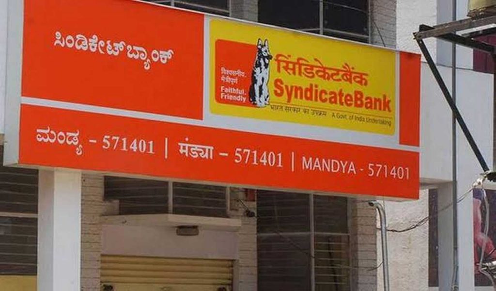 Syndicate Bank Mudra Loan